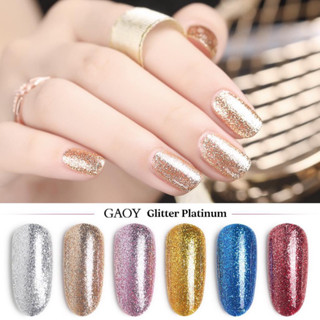 พร้อมส่ง !! ✨Gaoy สีทาเล็บเจล รุ่นแพลตตินั่ม Platinum Nail Gel Polis ( E111-E116 ) กากเพชรระเอียด เม็ดสีแน่น ติดทนนาน