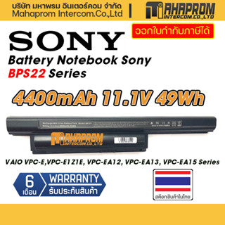 แบตเตอรี่ โน๊ตบุ๊ค Battery Notebook Sony BPS22 Series.