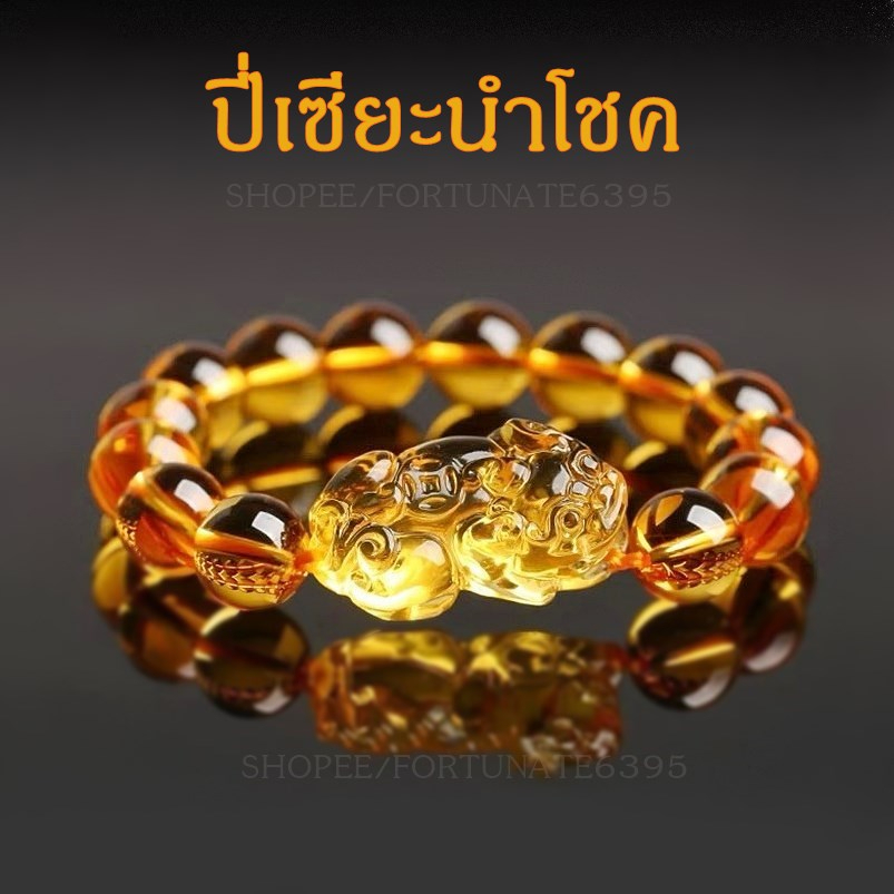 ปี่เซียะสร้อยสีสวย  เก๋และดีรวมในที่เดียว  ผ่านพิธีพร้อมใบรับรอง