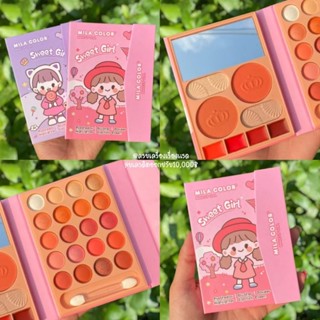 พาเลทกระเป๋า พาเลท​แต่งหน้า​ Mila Color Sweet Girl Make up Set เซตแต่งหน้ากระเป๋า อายแชโดว์​ บ​ลัช​ออน​ คิ้ว​ฝุ่น​ ลิป