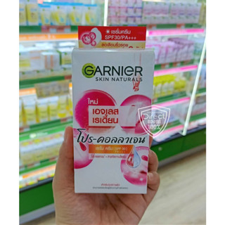 Garnier การ์นิเย่ เอจเลสไวท์ ครีมลดริ้วรอย (กลางวัน/กลางคืน) กล่อง 6 ซอง