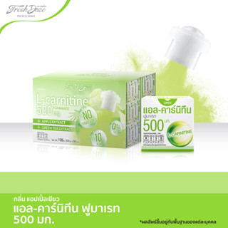 Fresh Doze เฟรชโดส เพรสแอนด์เชค แอลคาร์นิทีน 500มก. 3.5g แพ็ค 30 กล่อง