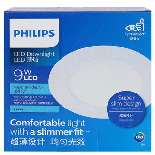 ดาวน์ไลท์ LED PHILIPS DL252 แสงขาว 9 วัตต์ 4 นิ้ว กลม