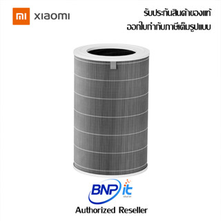 Mi Air Purifier Filter สำหรับ รุ่น 4 Pro/4/4 Lite/4 Compactไส้กรองเครื่องฟอกอากาศ เสี่ยวหมี่ ของแท้