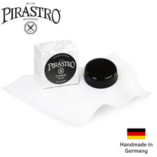 ยางสนไวโอลิน Pirastro Schwarz rosin