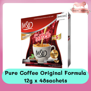 Pure Coffee Original Formula 12g x 48sachets เพียว คอฟฟี่ สูตรออริจินัล 12g x 48ซอง