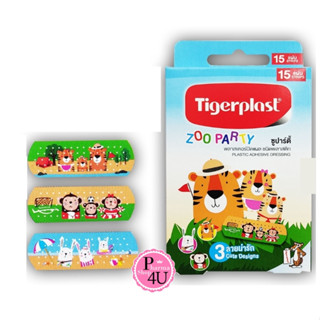 ซื้อเท่ากับบริจาค Tigerplast Zoo Party ไทเกอร์พล๊าส พลาสเตอร์ ปิดแผล ลายการ์ตูน จำนวน 15 ชิ้น#8097