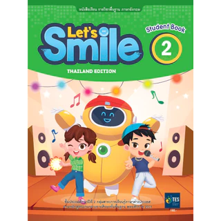 Let's Smile (ระดับประถมศึกษา 1-6)