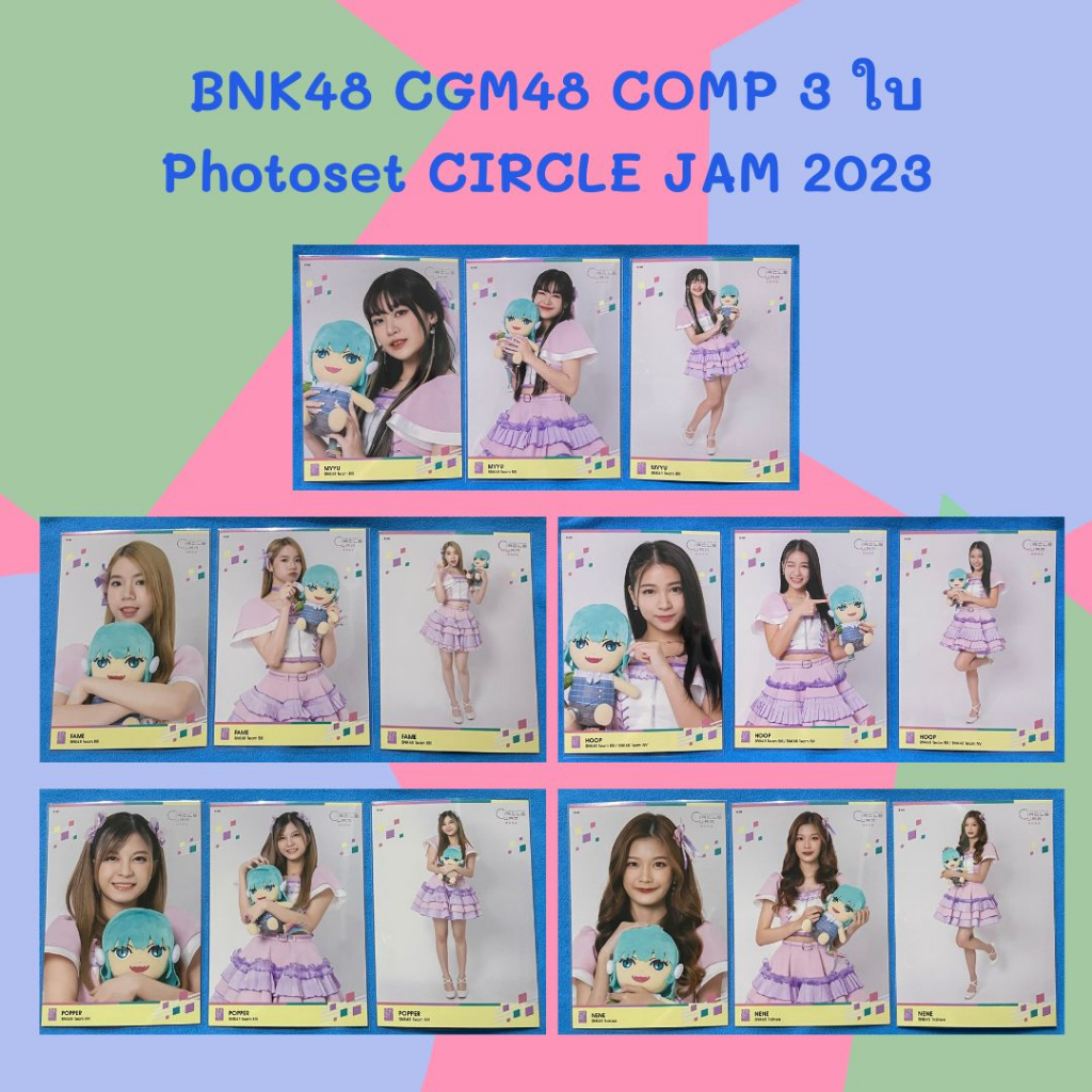 COMP คอมพ์ 3ใบ BNK48 Photoset 48Group CIRCLE JAM 2023 [ Hoop Popper ]