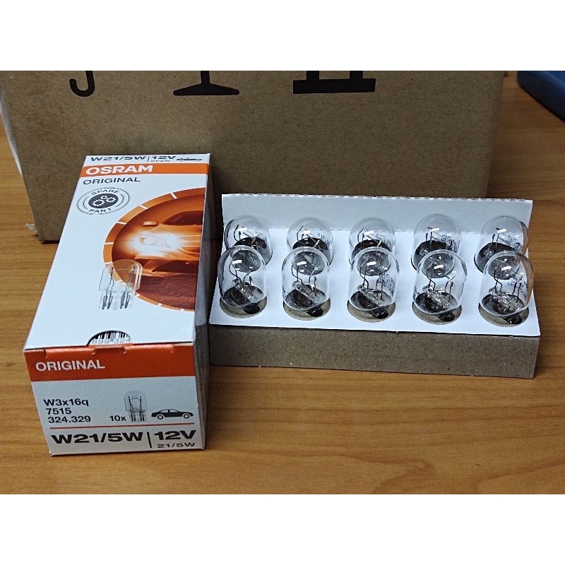 OSRAM หลอดไฟท้าย ไฟเบรค/ไฟหรี่ T20 2ไส้ 12V 21/5W แบบเสียบ ใหญ่ #7515 (แบ่งขายเป็นหลอด) ราคาต่อหลอด - รูปที่ 2