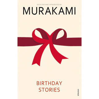 Birthday Stories : Selected and Introduced by Haruki Murakami