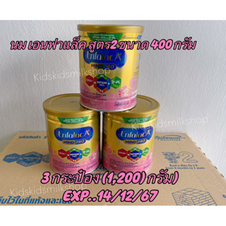 Enfalac A+ สูตร2เอนฟาแล็คเอพลัส ขนาด 400 กรัม : exp 14/12/67