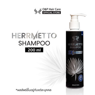 [พร้อมส่ง] HERRMETTO SHAMPOO แชมพูลดผมร่วง ลดความมัน ความคันบนหนังศีรษะ ปริมาณสุทธิ 200 มล. จำนวน 1 ขวด