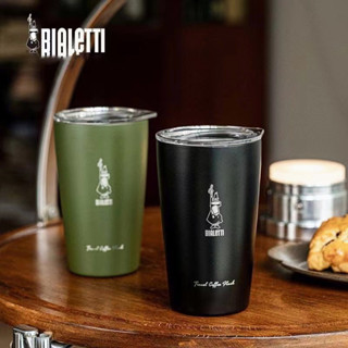 🔥【พร้อมส่ง】BIALETTI แก้วเก็บความเย็น กระติกน้ำร้อน