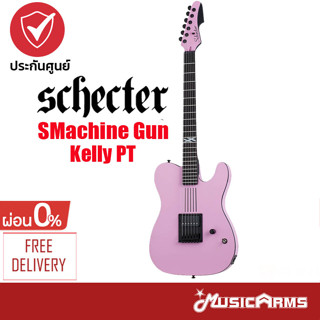 Schecter Machine Gun Kelly PT กีต้าร์ไฟฟ้า Electric Guitar + ประกันศูนย์ 1 ปี Music Arms