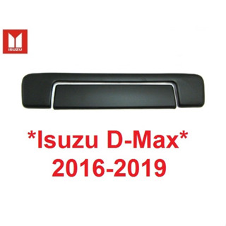 สีดำด้าน ครอบมือเปิดท้าย Isuzu Dmax 2016 - 2019 อีซูซุ ดีแม็ค ดีแม็กซ์ ออลนิว สเทล ครอบมือเปิดฝาท้าย มือเปิด d-max