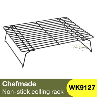 เชฟเมค ตะแกรงพักขนม Chefmade Non-stick Colling Rack / WK9127 / ตะแกรงวางเค้ก / ตะแกรงวางขนม