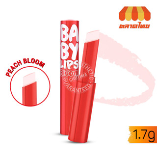 เมย์เบลลีน เบบี้ ลิปส์ บลูม ลิปแคร์เปลี่ยนสี 1.7 กรัม Maybelline Baby Lips Bloom SPF16