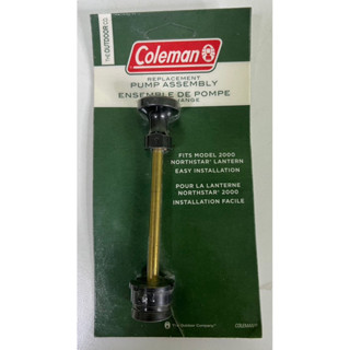 Pump Assembly Kit North Star 2000 ชุดปั๊มสูบ ตะเกียง Coleman รุ่น North Star 2000