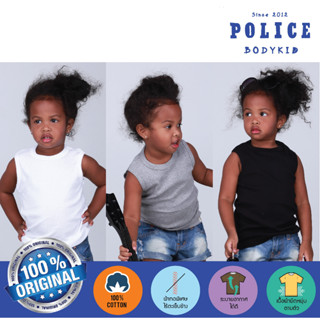 เสื้อเด็กแขนกุด Basic คอกลม Police Bodykid ทรง Slim Fit (รหัส : KB006)