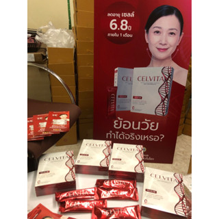 #CELVITA เซลวีต้า คลอลาเจนเพิ่มเทโลเมียร์  1 กล่อง มี 7 ซอง