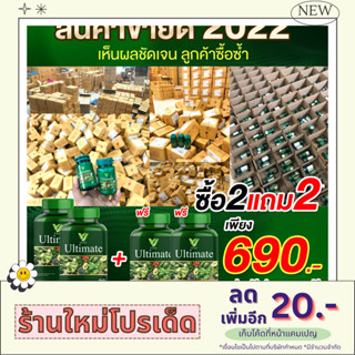 ฮิต [2แถม2] #เวจจี้ วิตามินผัก #3เม็ด2โล ลดเร่งด่วน คุมหิว อยู่ท้องนาน เน้นดีท็อกซ์ลำไส้ ลดพุง ลดไขมัน ลดหน้าท้อง หุ่นดี