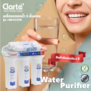 Kodangsaleเครื่องกรองน้ำดื่มClarte'5 ขั้นตอนพร้อมฟรีไส้กรอง 1 ชุดพร้อมติดต้ังง่ายรุ่น WP47CPR