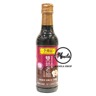 🍶 ซีอิ้วดำ เห็ดหอม ของฮ่องกง Double Mushroom Dark Soy Sauce ลีกุมกี Lee Kum Kee 李锦记 双菇老抽 500ml