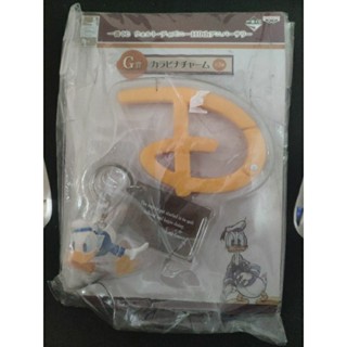 Donald Duck - Carabiner Charm - Ichiban Kuji Walt Disney 110th Anniversary - Prize G