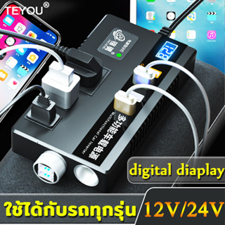 12V/24Vเครื่องแปลงไฟ อินเวอร์เตอร์แปลงไฟ เครื่องแปลงไฟอินเวอร์เตอร์ รถอินเวอร์เตอร์ เพียวไซน์อินเวอร์เตอร์