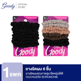 Goody ยางรัดผม 16707 Goody Ouchless Scrunchie (แพค 6 ชิ้น)