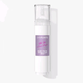 Skinplants Baby Face Peptide Filler Serum 15ml เซรั่มบำรุงผิวสูตรเข้มข้น คืนความอ่อนเยาว์ให้ผิวกระชับดูเต่งตึง