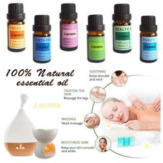 J.aroma 100%Natural Essential Oil Blends น้ำมันหอมระเหยสูตรเข้มข้นผลิตจากธรรมชาติ100%