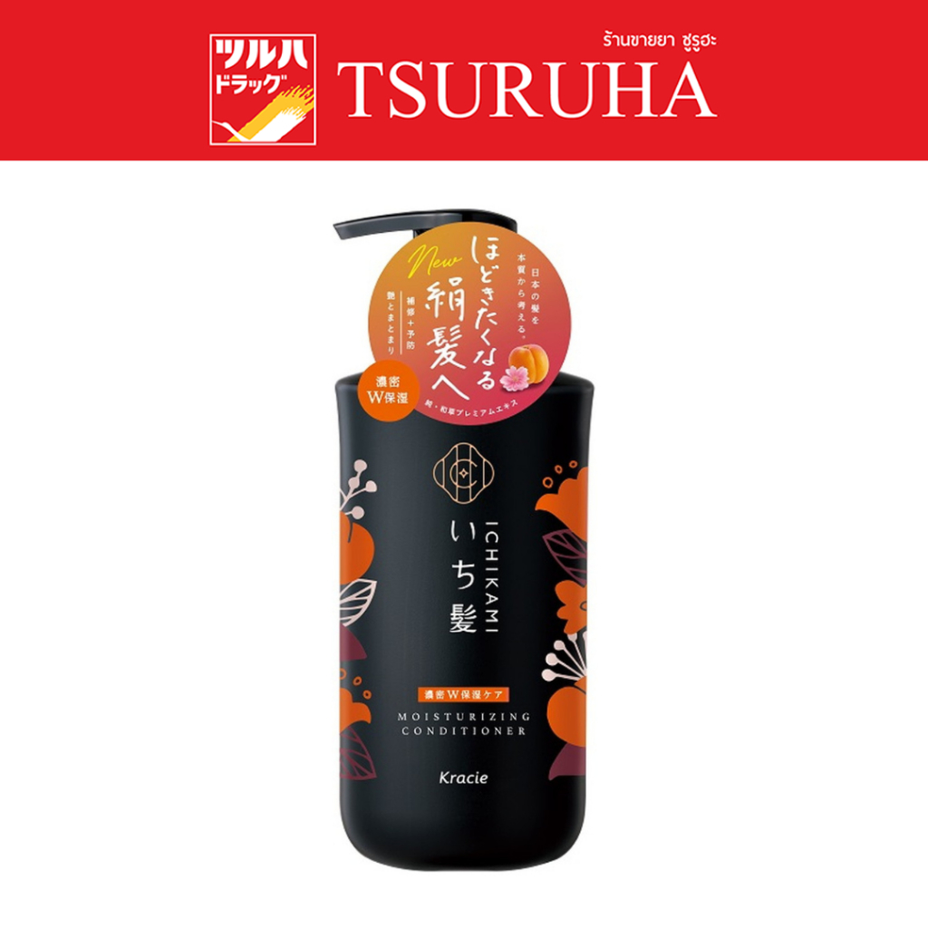 อิจิคามิ มอยส์เจอร์ไรซิ่ง คอนดิชั่นเนอร์/Ichikami Moisturizing Conditioner 480 Ml