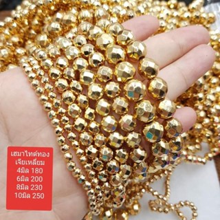 แร่เฮมาไทต์สีทอง  สีดำ สีพิ้งโกล เส้นยาวความยาว39ซม.
