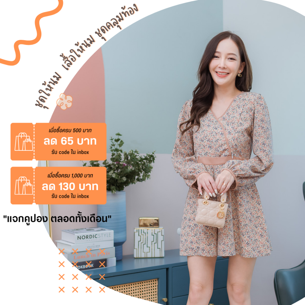Mamong ชุดให้นม A263 จั๊มสูทขาสั้นแต่งริบบิ้นผูกแขน