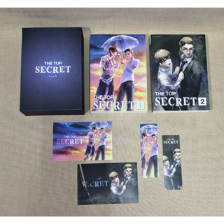 [พร้อมส่ง] Boxset The Top Secret คุณอาของเทียน : ณ ฝัน