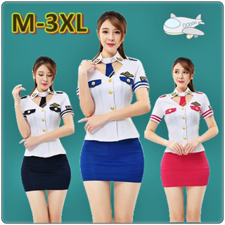 M-3XL คอสเพลย์สาวอวบ แอร์โฮสเตส 🌟รุ่นลิมิเต็ด🌟 งานเกรดพรีเมียม **พร้อมส่งจากไทย**