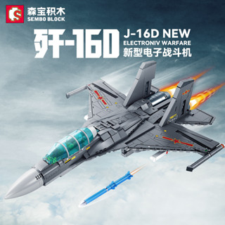 ProudNada Toys ตัวต่อ เลโก้ เครื่องบินรบ เครื่องบินเจ็ต S SEMBO BLOCK J-16D ELECTRONIC WARFARE AIRCRAFT 889 PCS 202189