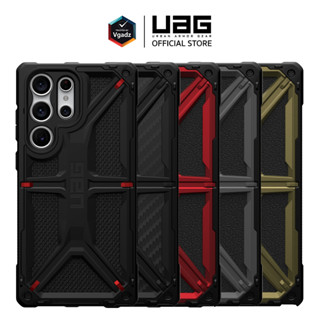 UAG รุ่น Monarch - เคสสำหรับ Galaxy S23 Plus / S23 Ultra