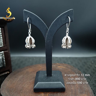 (JindaJewelry)ต่างหูดอกรักเงินแท้92.5%