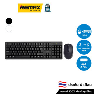 NUBWO Wireless Keyboard and Mouse (NKM629) - เม้าส์และคีย์บอร์ดไร้สาย เม้าส์และคีย์บอร์ด wireless