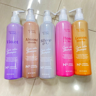 เเชมพูล็อคสีผม Victory Beauty  สำหรับผมทำสี 6 เฉดสี  (พร้อมส่ง)