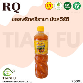 RQ ซอสพริกศรีราชา 750Ml.