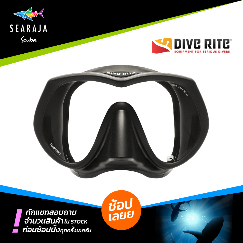 หน้ากากดำน้ำ DIVE RIDIVE ES155 Mask