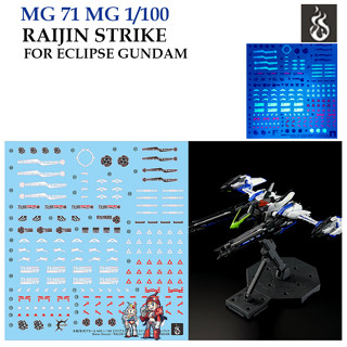 ดีคอลน้ำ [Ghost] MG 71 RAIJIN STRIKE FOR ECLIPSE GUNDAM MG 1/100 (HIQ Water Decal) Fluorescent MG71 GMG71 GMG 71