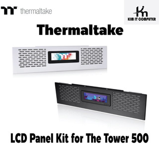 ชุดจอ LCD Thermaltake LCD Panel Kit for The Tower 500 (Black/Snow)