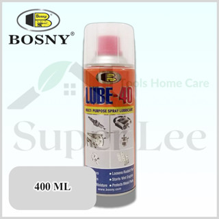 BOSNY LUBE-40 ใหญ่ 400ML สเปรย์ไล่ความชื้น สเปรย์อเนกประสงค์ สเปรย์น้ำมันอเนกประสงค์ ไล่ความชื้น น้ำมันหล่อลื่น