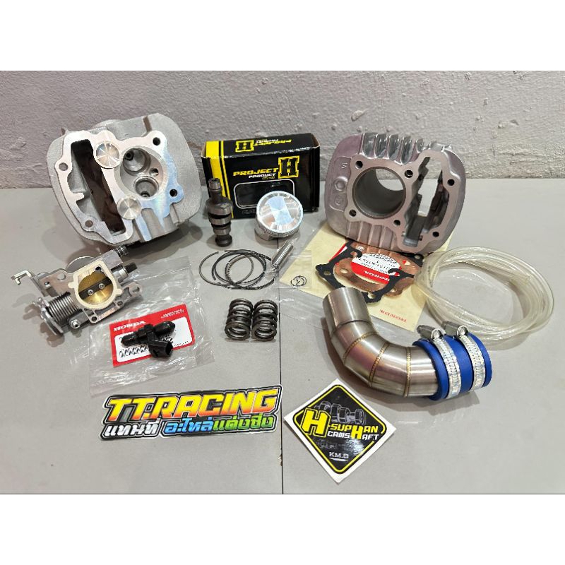 ชุด50/53เวฟ110i 2021 เสื้อลูกฝาวาล์ว2021 เวฟ110ไอ/ดรีม2021 ชุดลูก50/53 w110i2021-2022 เสื้อลูก53-50 