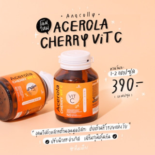 วิตามินซี Acerola cherry Vitt C